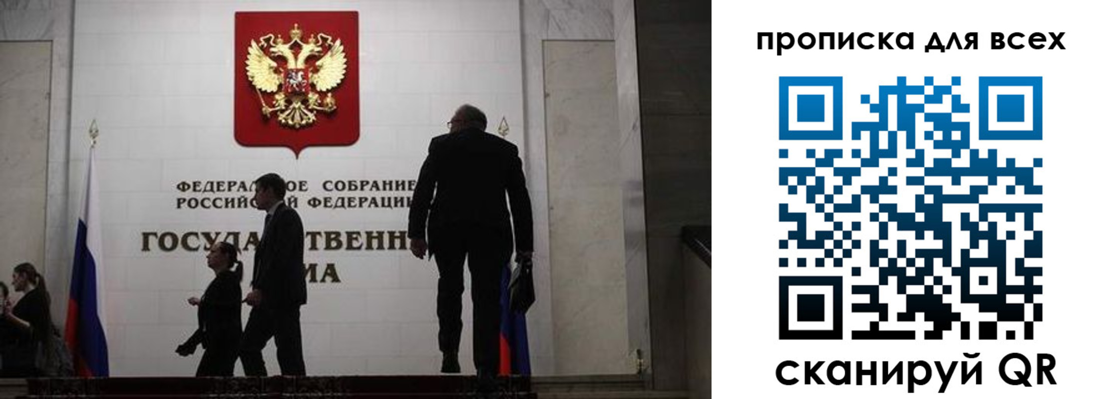 где прописаться в Боре